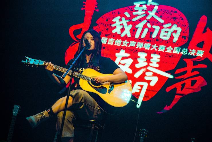 第四届“球信网吉他女声弹唱大赛”总冠军出炉<br />温格夺冠，董冬冬担任评委
