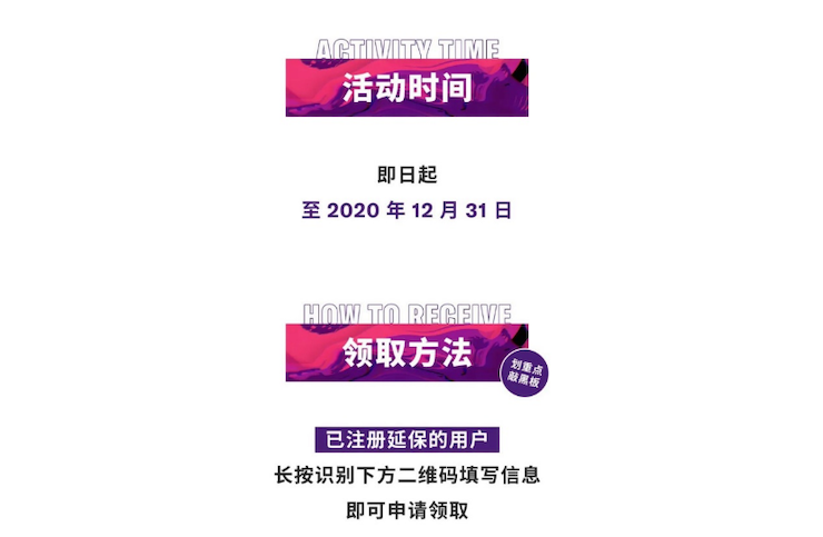中国数据扩展包全球首发，免费领取还有抽奖惊喜好礼相送
