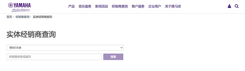 谨慎选择，避免假货！