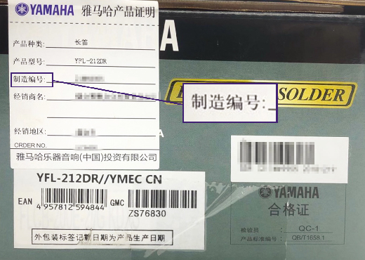 谨慎选择，避免假货！