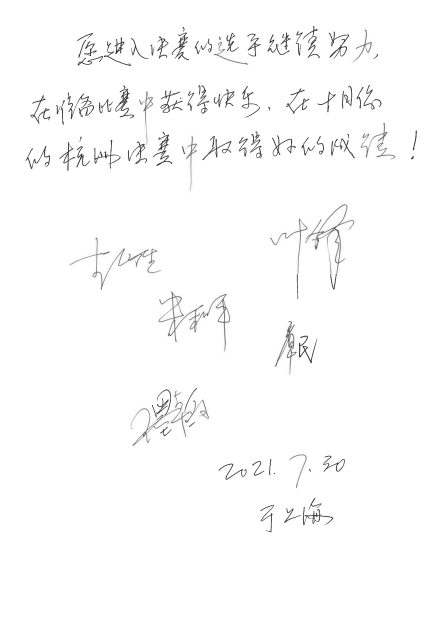 第四届“球信网杯”（中国）萨克斯管独奏比赛——决赛名单公布，决赛报名通道开启！