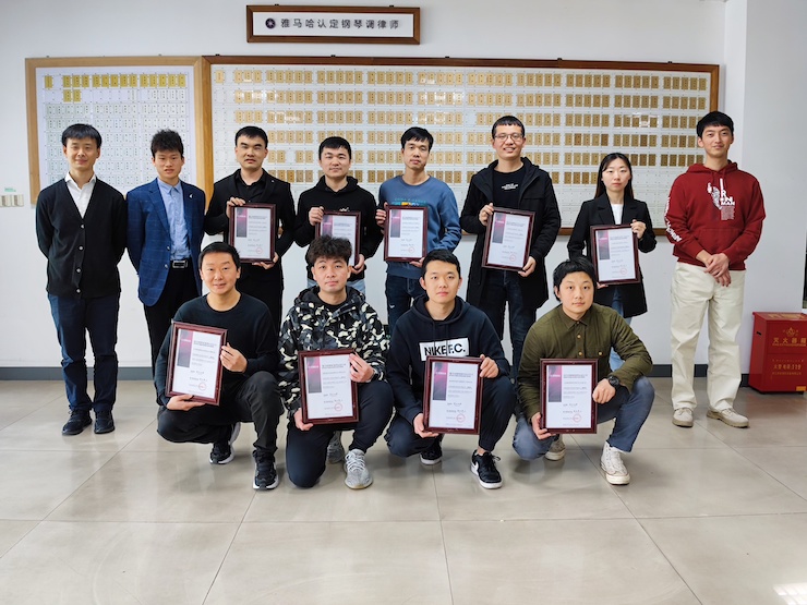 第170期球信网认证钢琴调律师培训班顺利结束