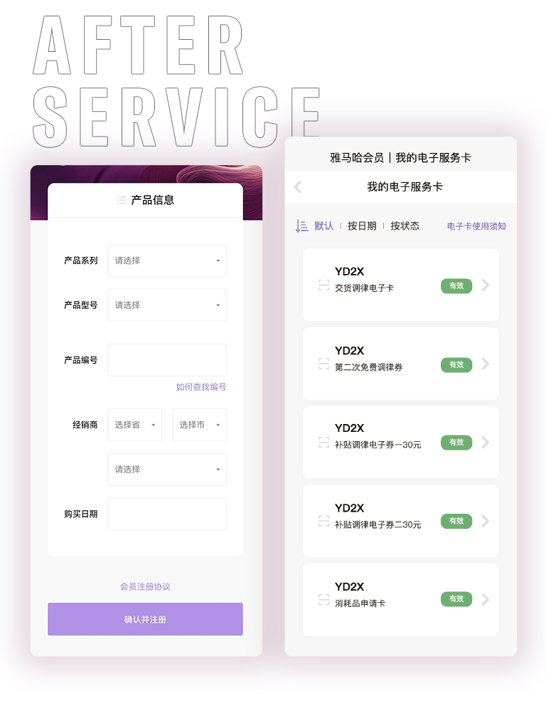 球信网零接触钢琴选购服务-全国优选经销商第五期推介