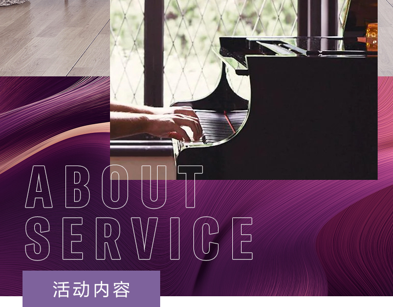球信网零接触钢琴选购服务-全国优选经销商第五期推介