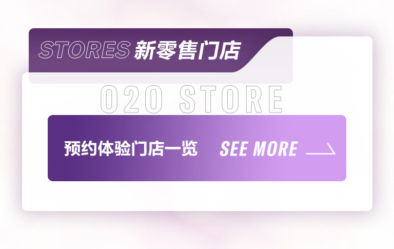 重磅官宣｜12月26日，球信网钢琴正式入驻天猫旗舰店！