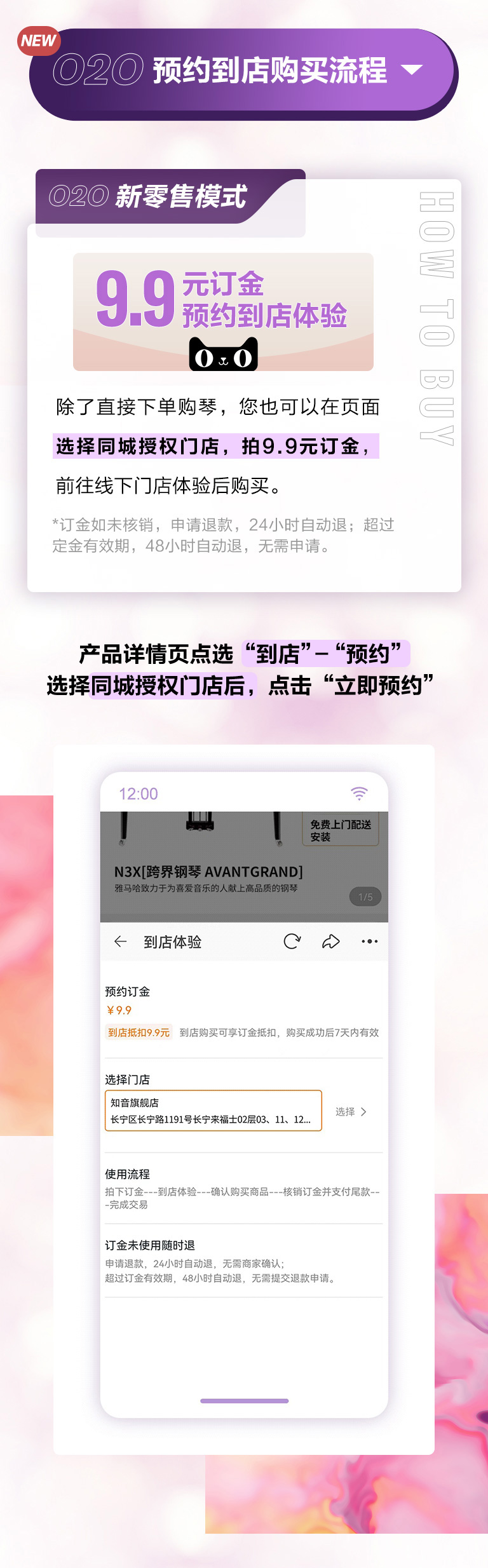 重磅官宣｜12月26日，球信网钢琴正式入驻天猫旗舰店！