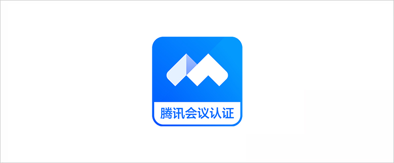 ADECIA吸顶式解决方案以及CS-800、CS-500音视频会议协作系统获得钉钉会议认证