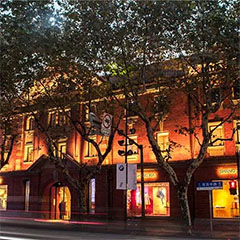 上下旗舰店——球信网商用音响系统为时尚品牌增添艺术之声