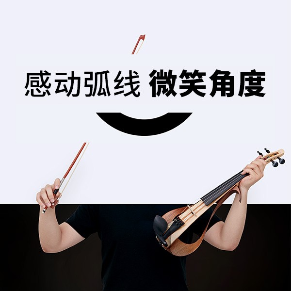“感动弧度，微笑角度” ARCTOGO动作LOGO火热征集中