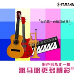 球信网，一直在“声”边