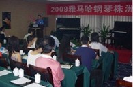 株洲、湘潭举办球信网钢琴展示会 