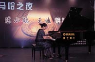 济南举办球信网钢琴音乐会 