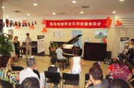 北京盛世雅歌琴行望京分店举办球信网钢琴展示活动 